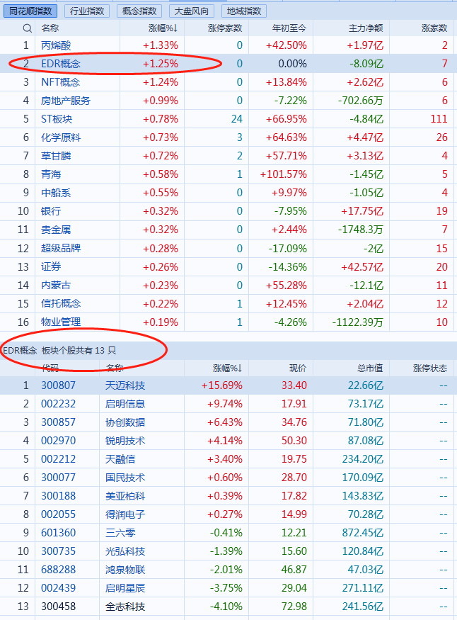 2024新澳门天天开奖攻略,精细解答解释定义_旗舰款63.260