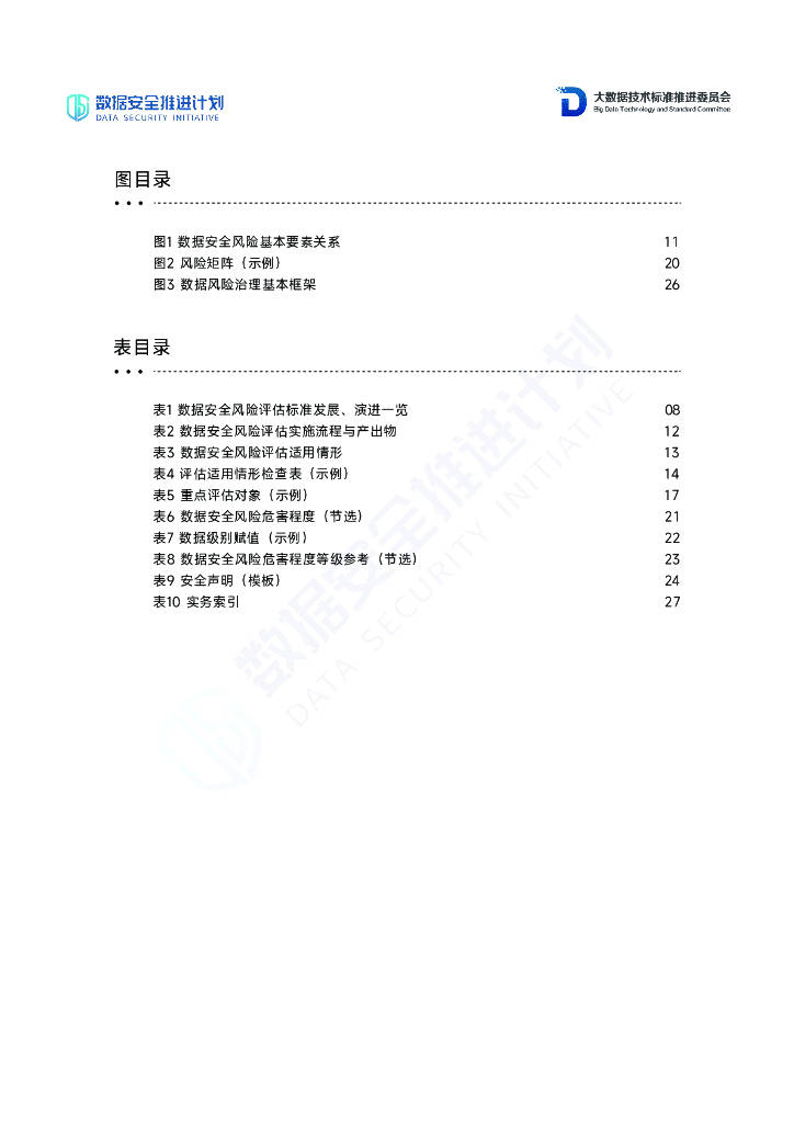 2023正版资料全年免费公开,实地数据评估策略_Advance94.631