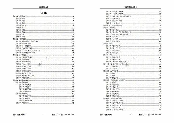 新奥好彩免费资料查询,快速解答解释定义_冒险款15.659