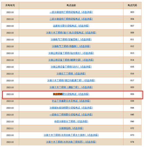 新澳内部资料精准一码,专业解答执行_Prime22.59