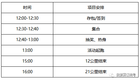 2024年澳门天天开好彩最新版,实地执行考察方案_ChromeOS34.238