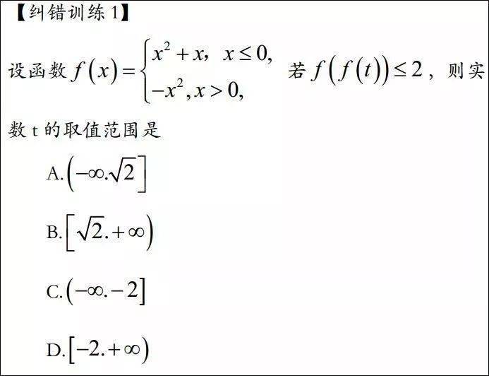 数学新表白公式，简洁中的深情告白