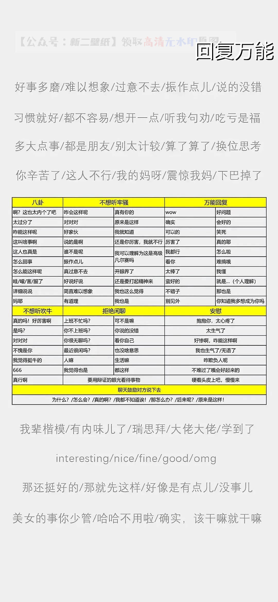 600图库大全免费资料图2,最新热门解答落实_SP19.975