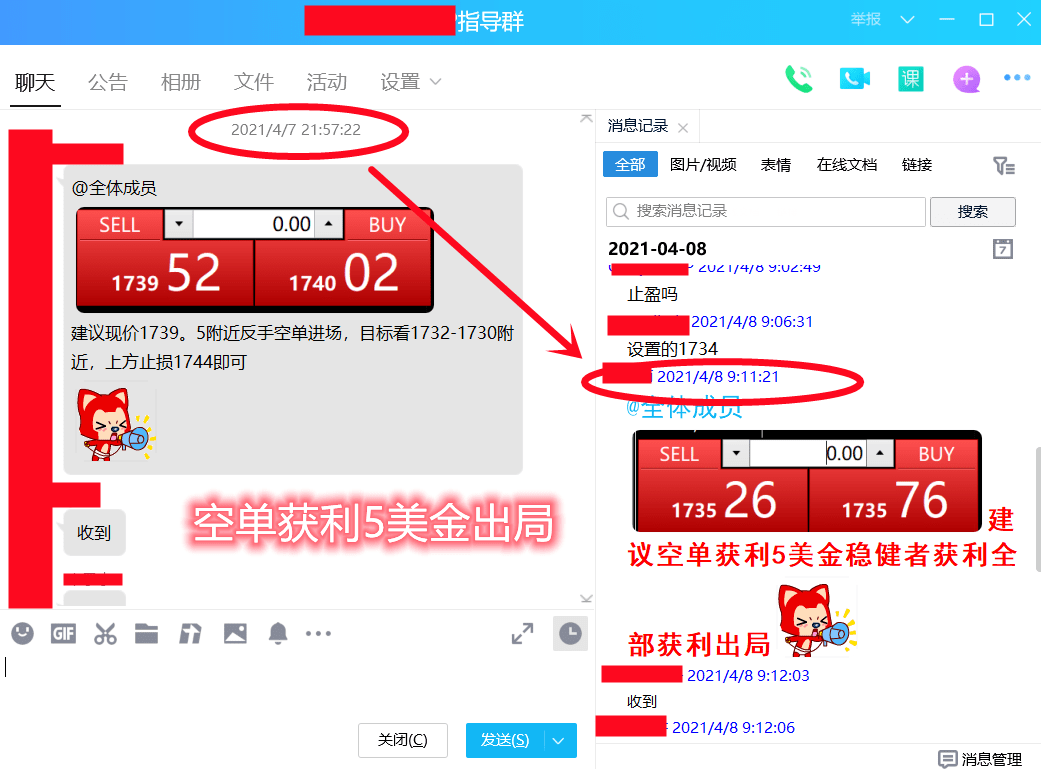 2024新澳正版资料最新更新,实时解答解释定义_策略版48.26