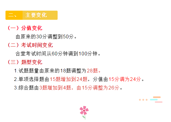 澳门正版资料大全免费歇后语,全面解读说明_尊享款55.298