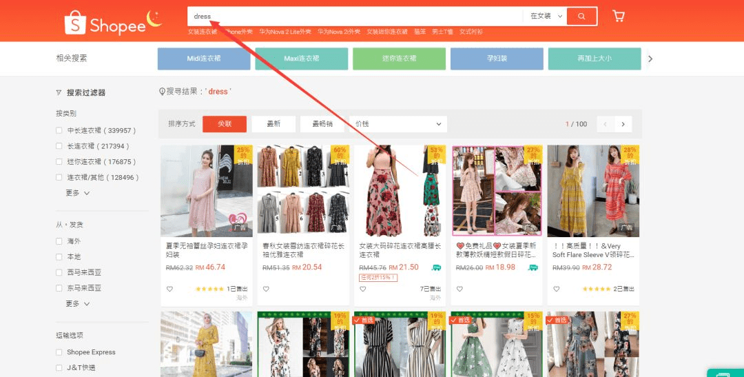 新奥天天免费资料公开,全面执行分析数据_yShop53.270