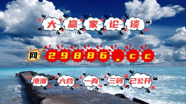 7777788888新澳门开奖结果,数据资料解释落实_户外版92.84