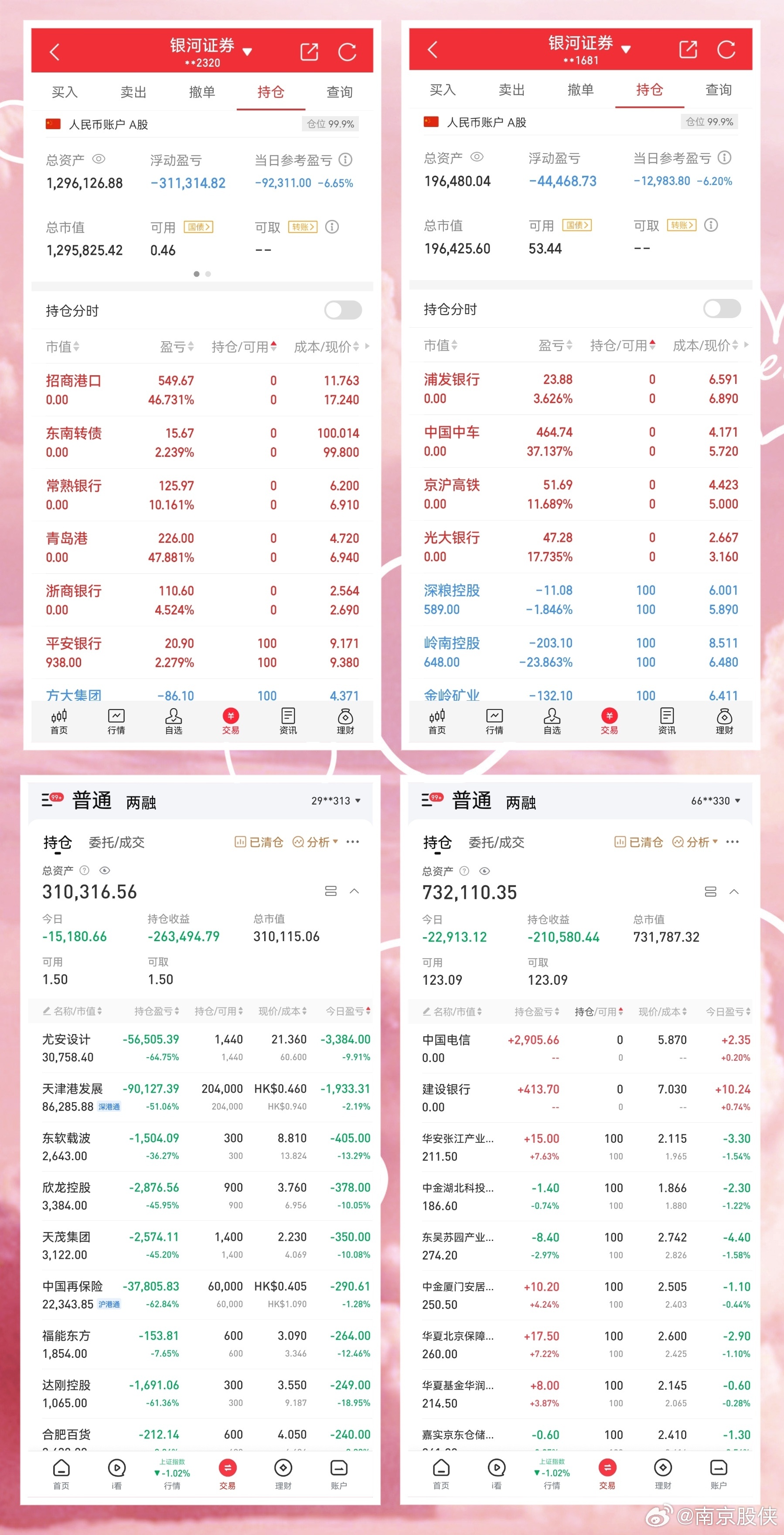 2024年一肖一码一中,深入应用数据执行_Holo50.213