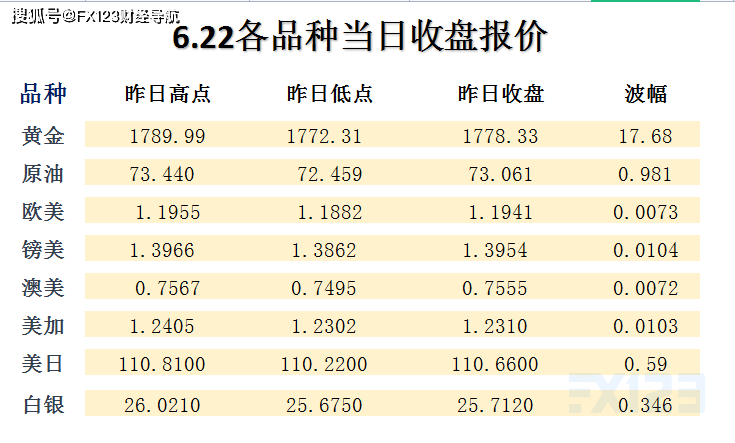 2024新澳今晚开奖号码139,科学化方案实施探讨_专业款23.137