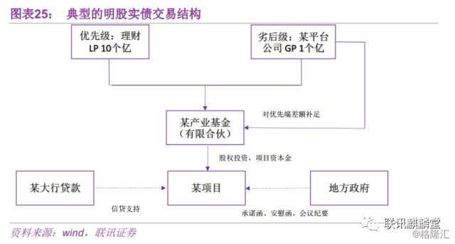 7777788888新版跑狗图解析,精细定义探讨_10DM72.665