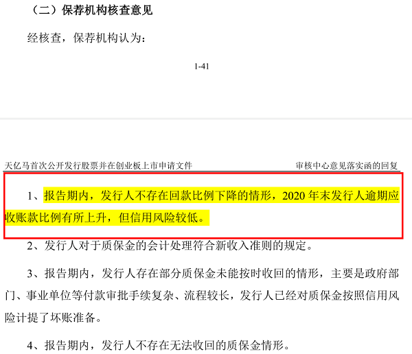 新澳精准资料免费提供4949期,最新核心解答落实_标准版99.896