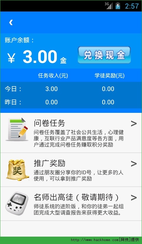 天天彩免费资料大全,确保问题说明_ios31.129