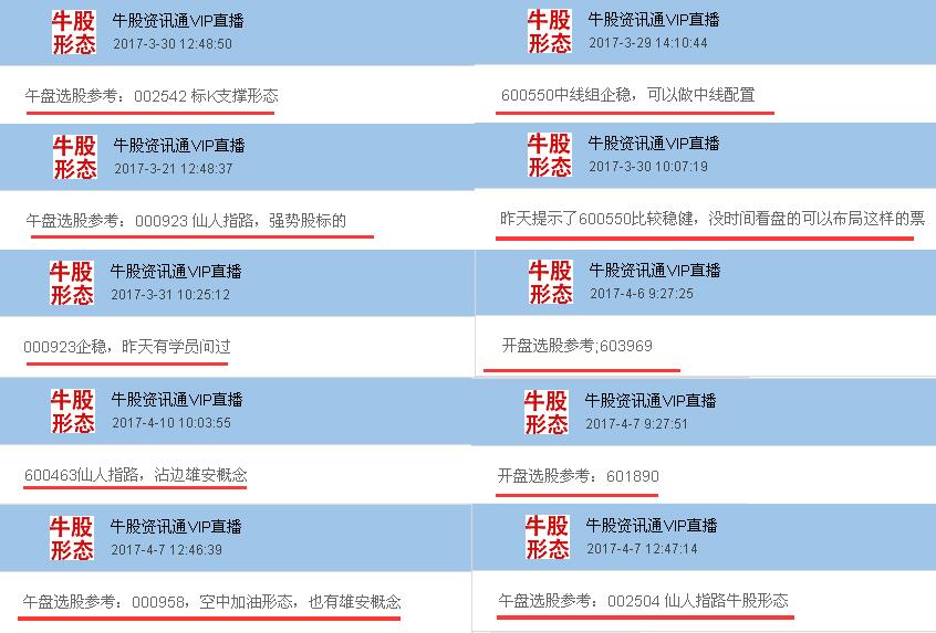 2024年管家婆资料,实证分析解释定义_Linux21.106