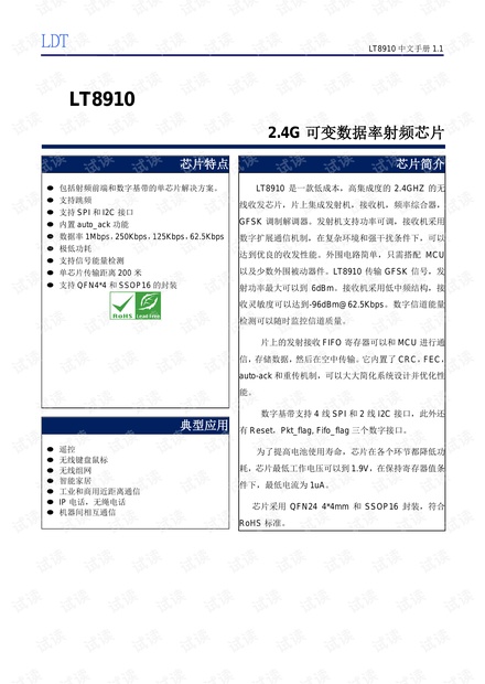 2024新澳门传真免费资料,决策信息解析说明_LT12.890