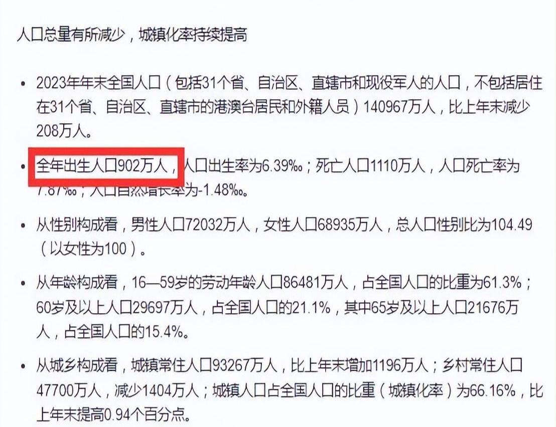 2024澳门天天开好彩大全.,经典解析说明_MT13.956