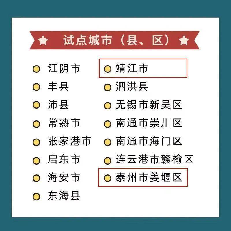 新澳门今晚开特马开奖2024年11月,确保成语解释落实的问题_Executive89.133