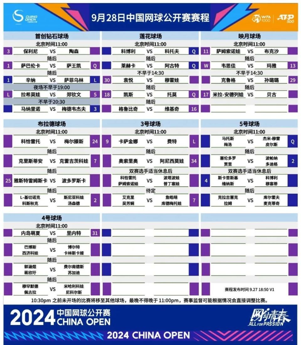 2024今晚澳门开特马开什么,广泛的关注解释落实热议_专属款92.252