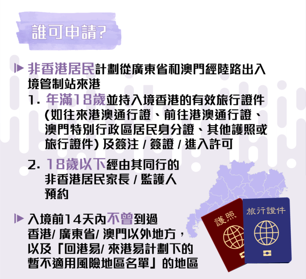 新澳门精准内部挂资料,实效性解析解读策略_领航款56.512