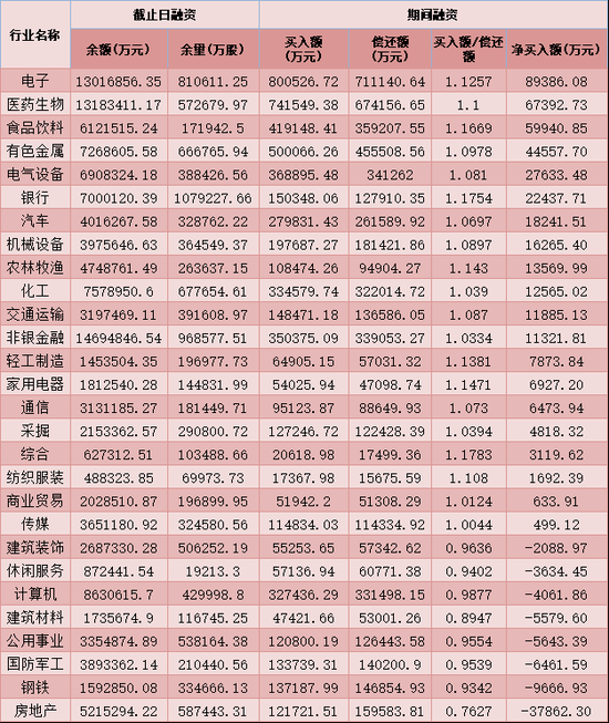 2024澳门天天开好彩精准24码,可靠性策略解析_4DM10.196