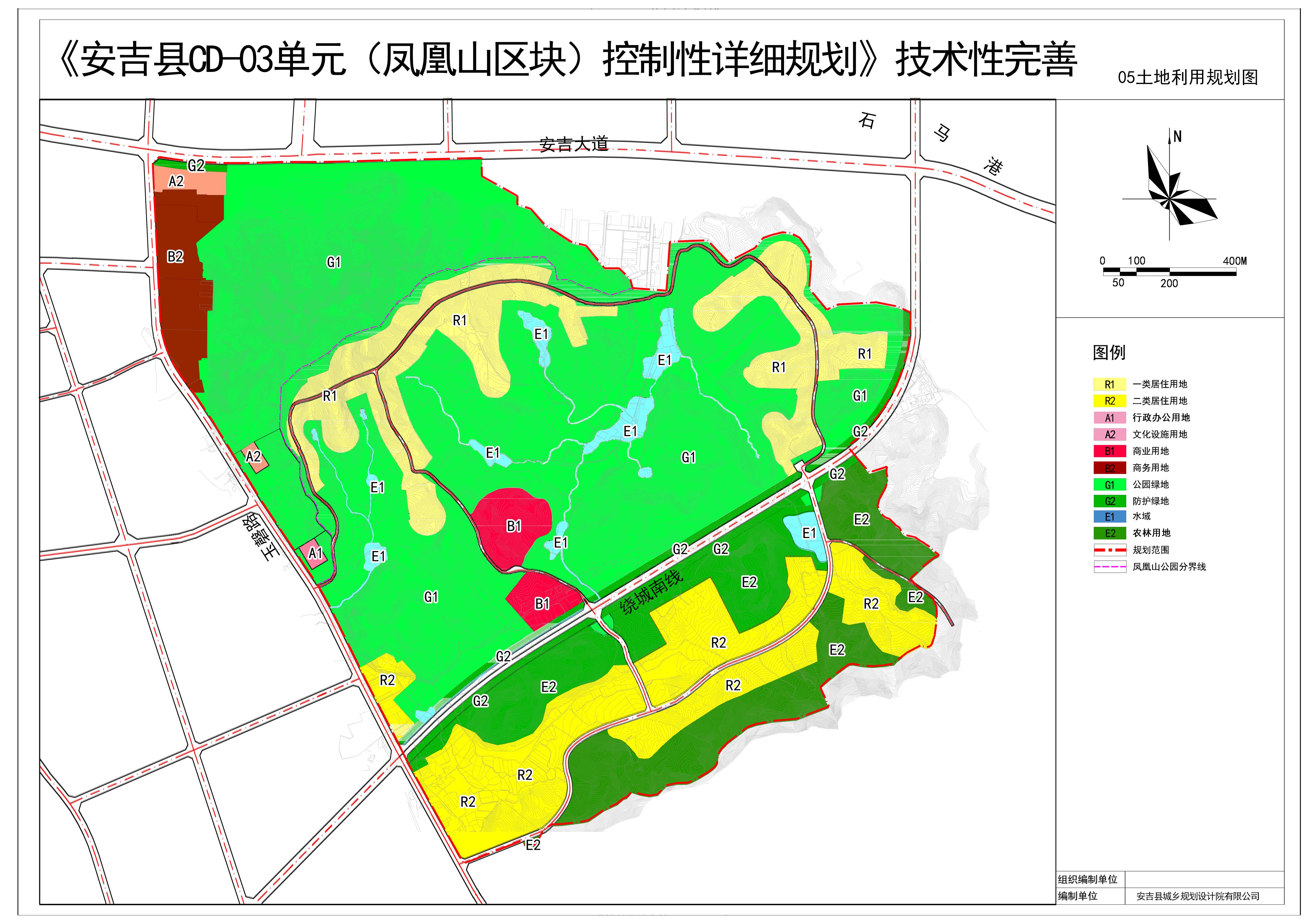 安吉县未来繁荣蓝图的新规划揭秘