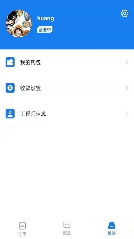 猫师傅app，一站式技能学习新选择下载体验