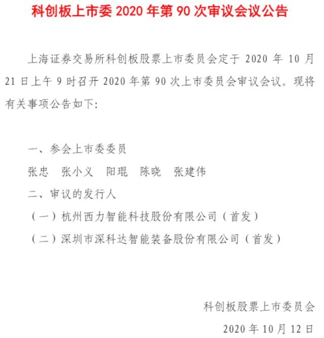 三中三免费资料,广泛的解释落实支持计划_顶级版63.543