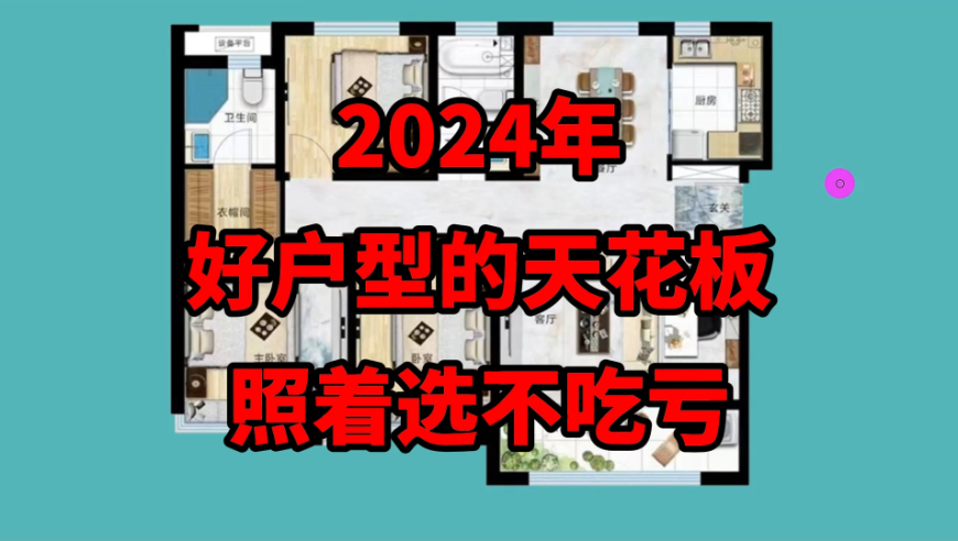 2024新澳免费资料大全精准版,最新解答方案_储蓄版88.698