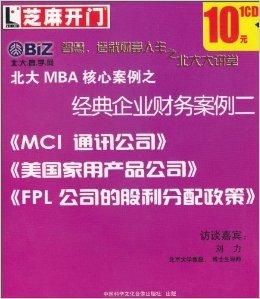 2024新澳门开门原料免费,科学化方案实施探讨_限定版21.356