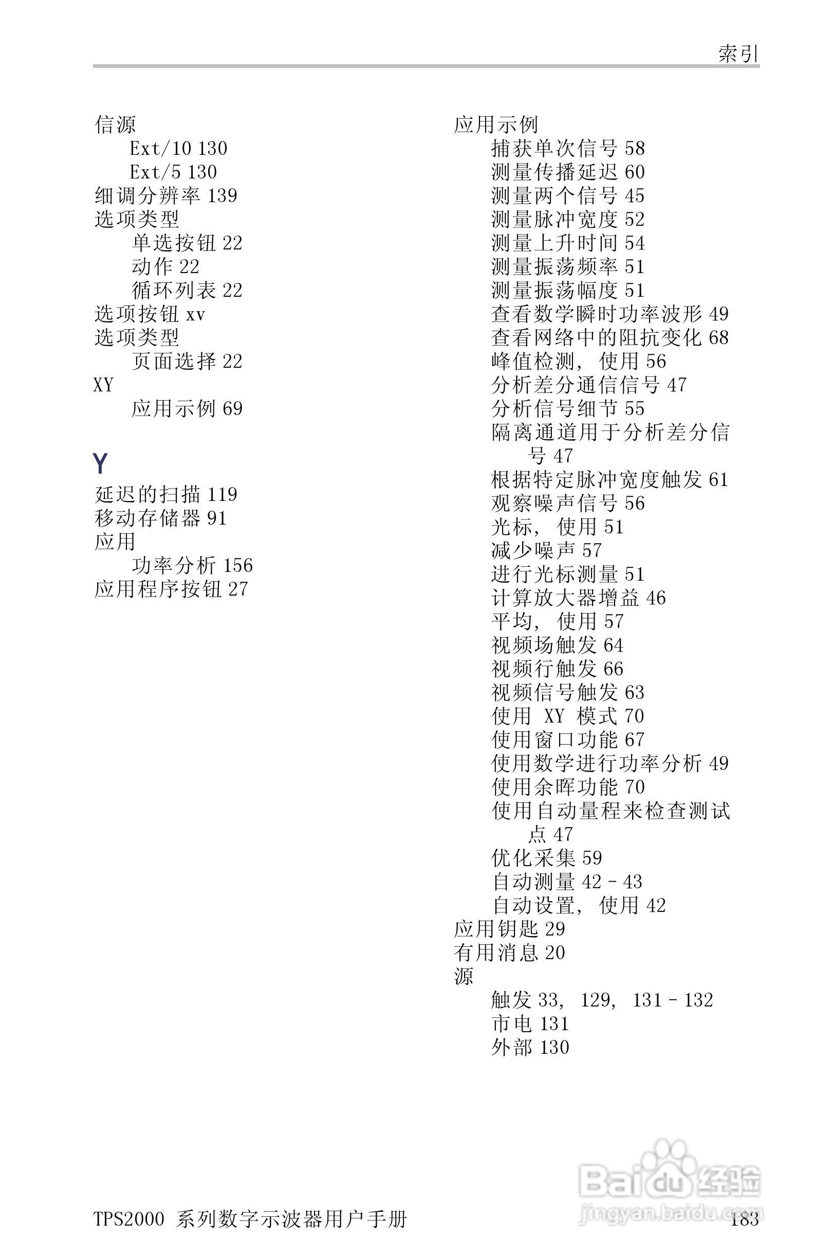 2024澳门跑狗,前沿说明解析_U30.692