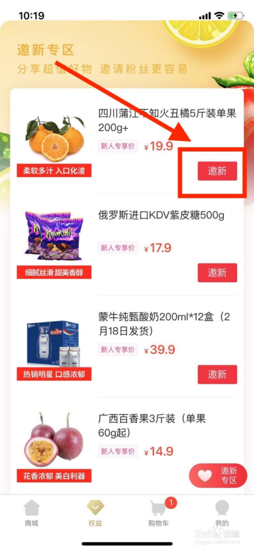 新澳天天开奖资料大全62期,安全性方案设计_粉丝版49.209