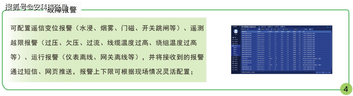 新澳天天彩免费资料大全查询,深入解析数据应用_Advanced66.474