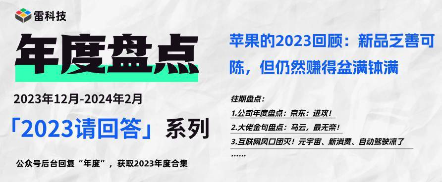 新奥精准资料免费提供综合版,实践计划推进_苹果61.353