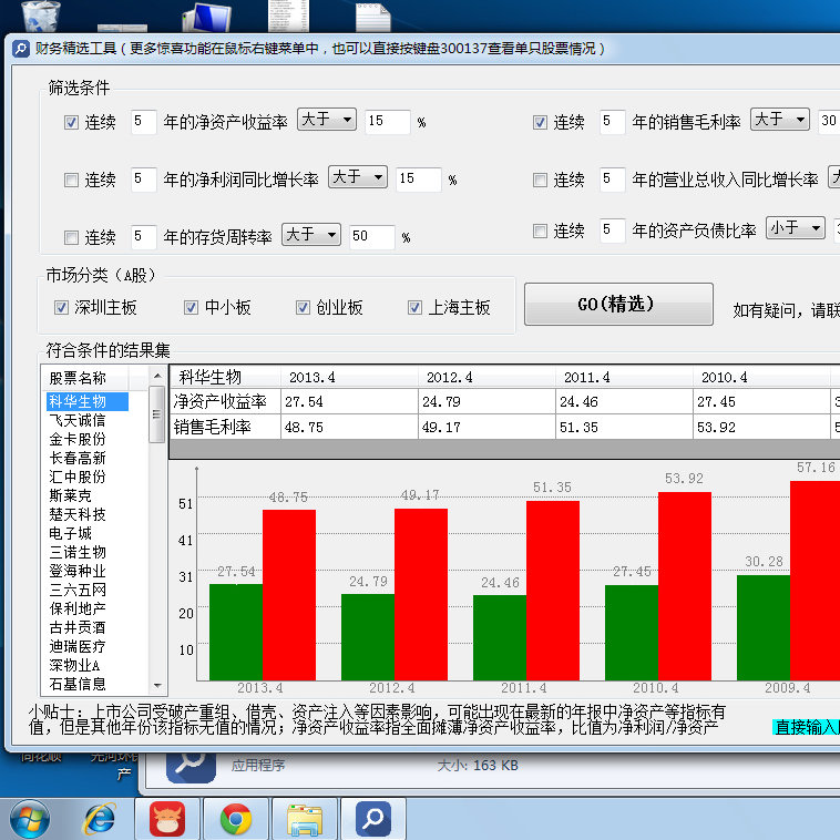 管家婆2024一句话中特,数据驱动执行设计_游戏版41.16