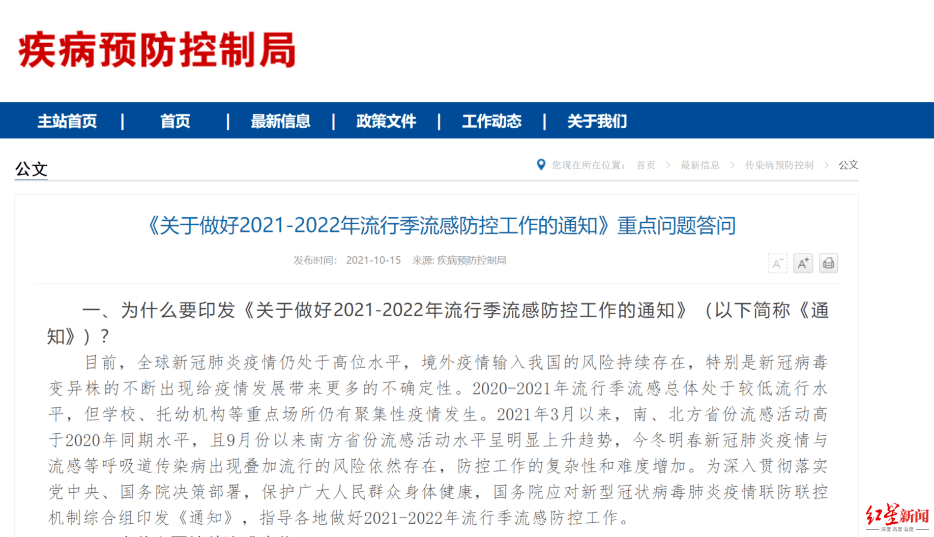 新澳门今期开奖结果记录查询,高效性实施计划解析_工具版89.512