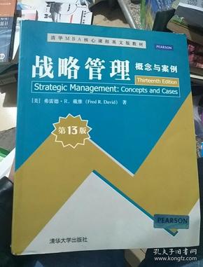 新澳门六合,前瞻性战略定义探讨_游戏版55.904