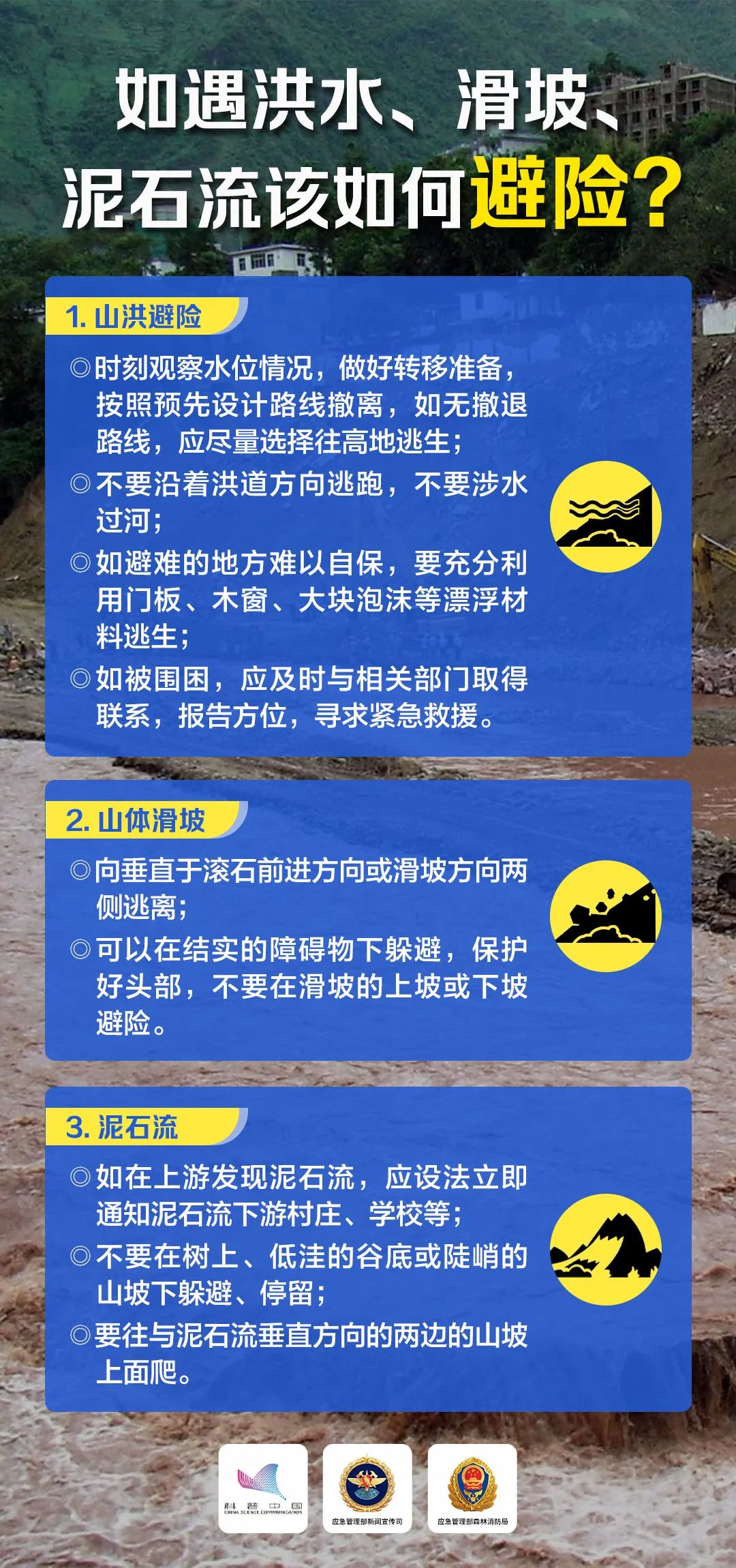 二四六天好彩(944cc)免费资料大全,快速解析响应策略_QHD67.197