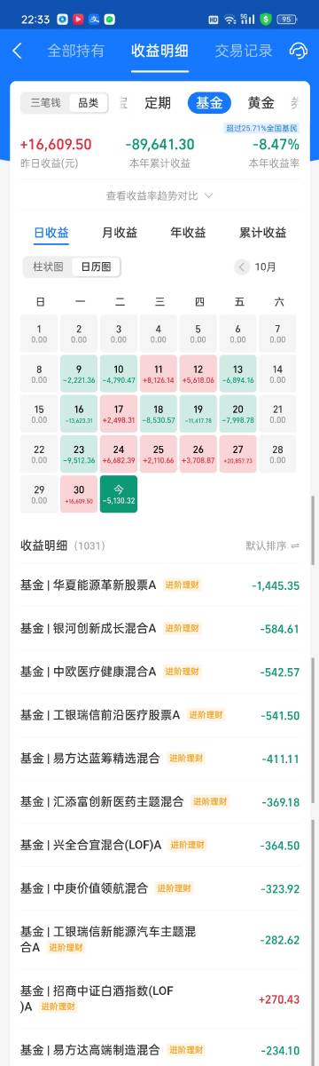 澳门开奖结果+开奖记录表013,实地数据解释定义_AR版56.65