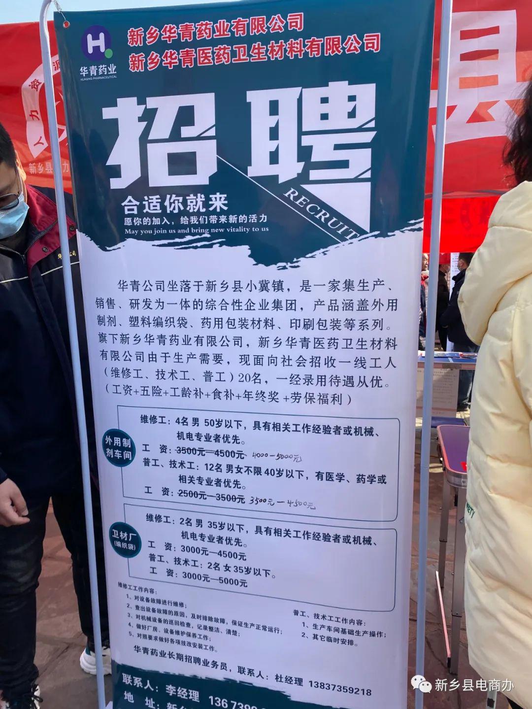 江西人才市场最新招聘动态深度剖析