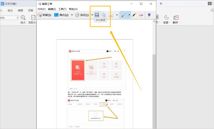 JPG转换成PDF转换器，高效便捷的文件处理工具下载