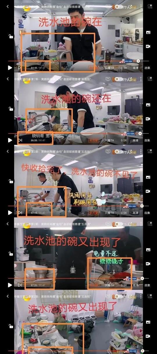 中餐厅美食与文化的情感交融，最新视频在线观看