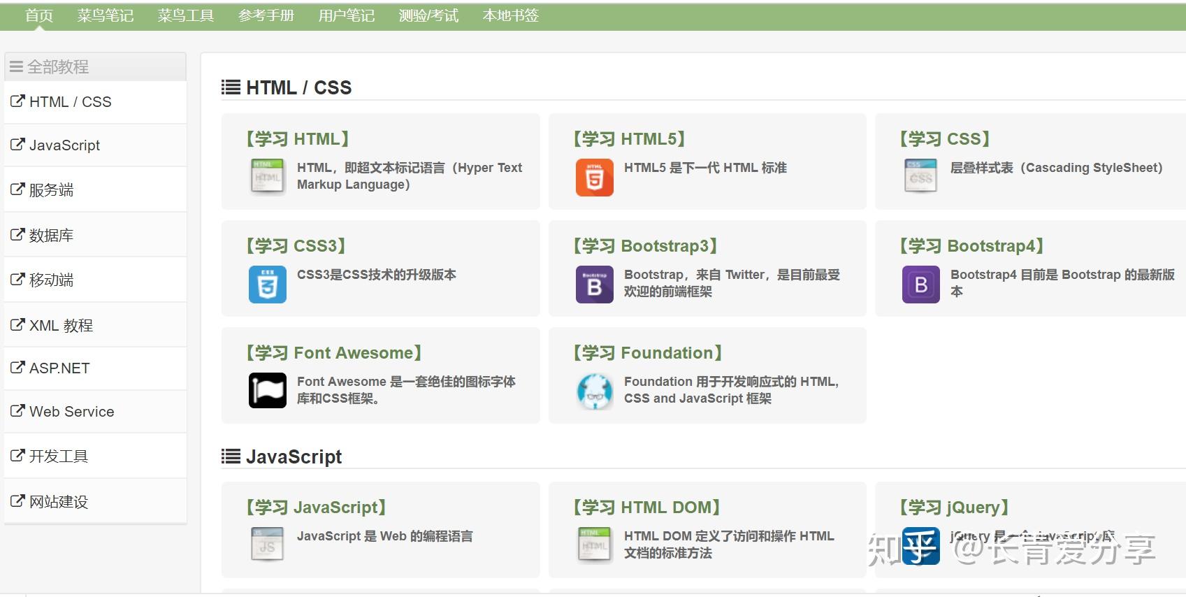 最新网址趋势揭秘，前沿科技的无限潜力探索