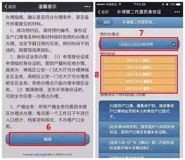 澳门最精准正最精准龙门,具体操作步骤指导_标配版79.348