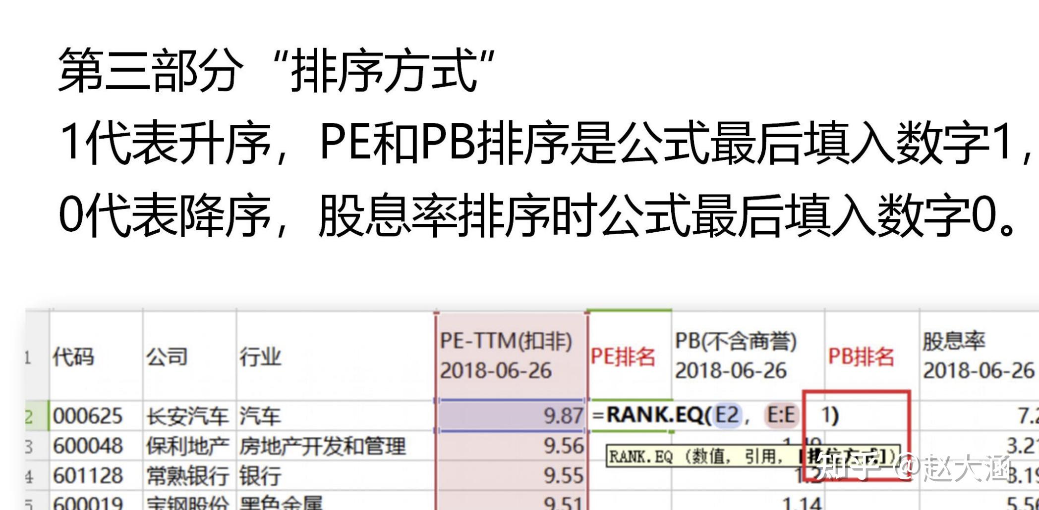 香港特马资料王中王,数据执行驱动决策_Tablet76.592