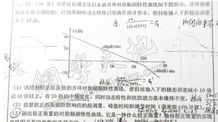 三肖必中特三肖三期内必中,理论依据解释定义_钻石版94.419