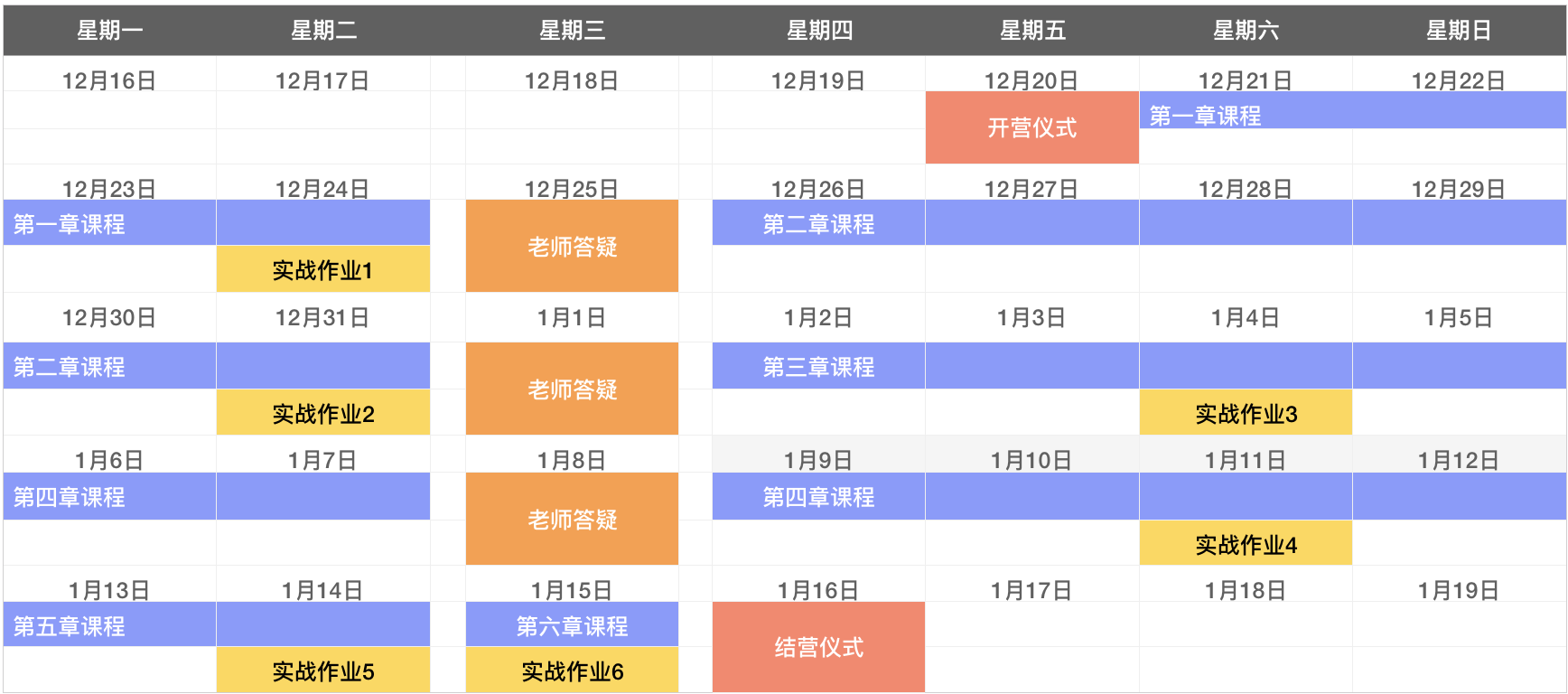 2024澳门今晚开特马开什么,深入数据解析策略_app94.567