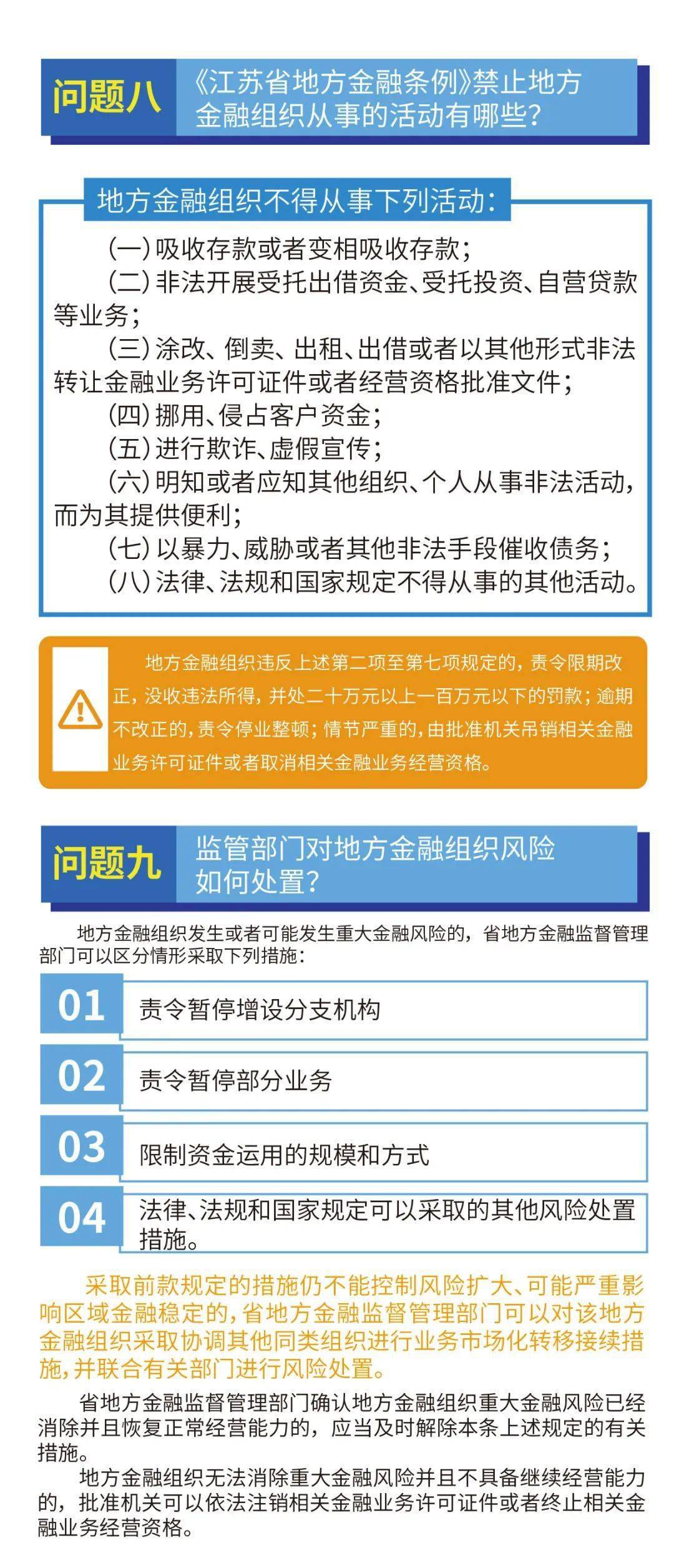 广东二八站免费提供资料,可靠解答解释落实_LE版83.171