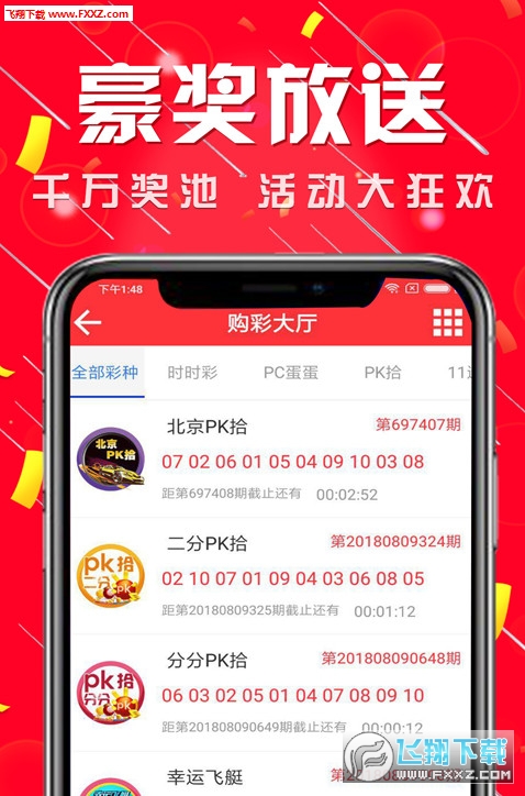 澳门彩管家婆一句话,安全策略评估方案_app20.420