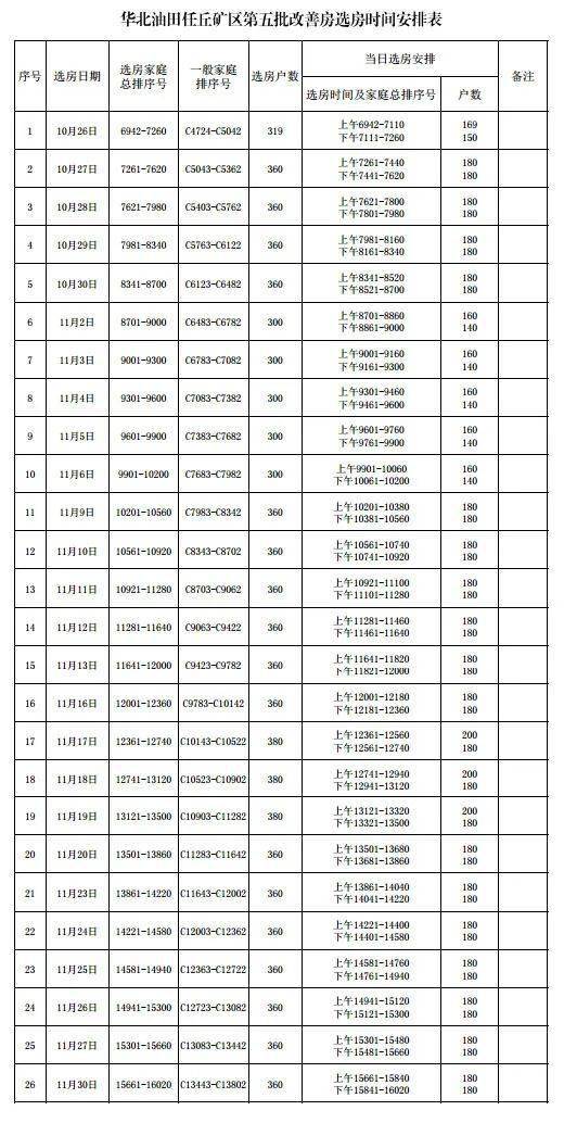 2024新奥门特免费资料的特点,综合性计划评估_5DM83.706