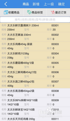 管家婆100%中奖,正确解答落实_7DM54.459