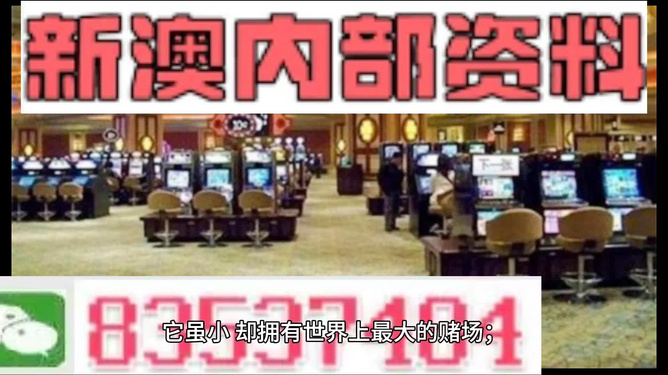 2024澳门正版精准免费,时代资料解释落实_标准版90.65.32